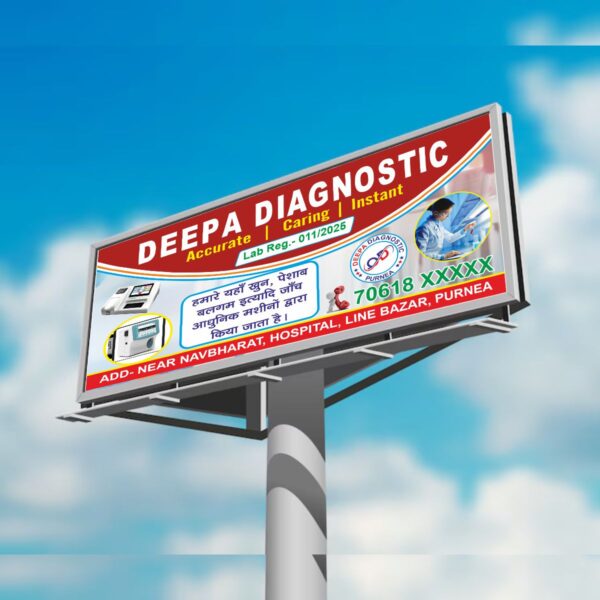 Hospital Flex Board Design CDR File Download