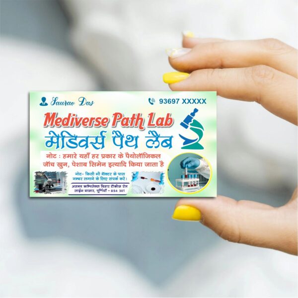 Pathology Lab Visiting Card Design