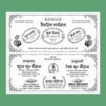 Hindu Vivah Card Design CDR file Hindi Matter
