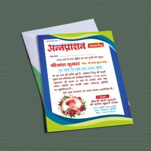 Mundan Card Design CDR File | Digital - Download