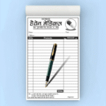 Medical Bill Book CDR Donaload