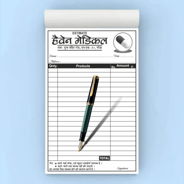 Medical Bill Book CDR Donaload