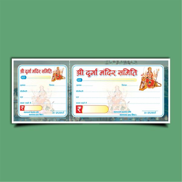 Durga Puja Chanda Rashid Design CDR File Download