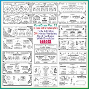 Hindu Wedding Card Bundle Designs - CDR File Download