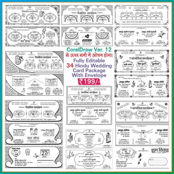 Hindu Wedding Card Bundle Designs - CDR File Download