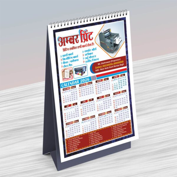 2026 Calendar Designs CDR File